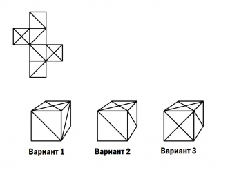 Головоломка: Куб из развертки