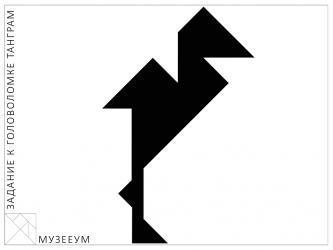 Головоломка танграм: птица схема