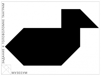 Головоломка танграм: птица Утка схема