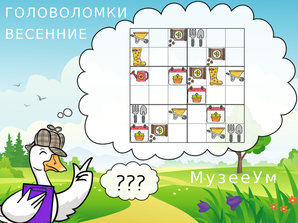 Весеннее судоку 6 на 6 с рисунками, головоломка МузееУм