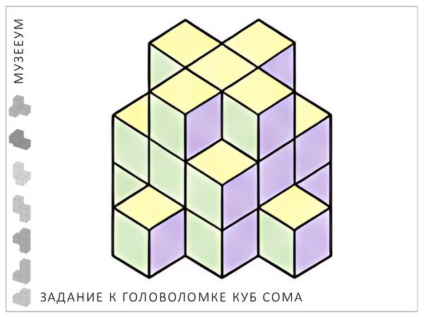 Головоломка Кубики для всех Никитина: схема-картинка цветок