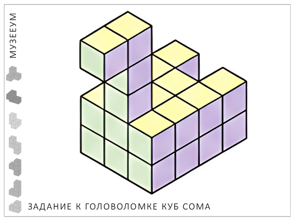 Головоломка Кубики для всех Никитина: схема-картинка утка