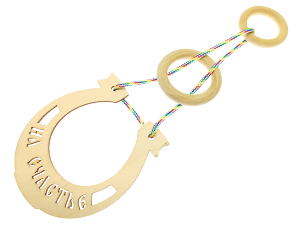 Деревянная веревочная головоломка Подкова с пожеланием